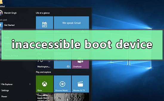 win10 inaccessible boot device无法进入系统安全模式解决教程