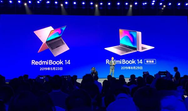 RedmiBook 13笔记本重定义全面屏 十代酷睿笔记本杀到4K