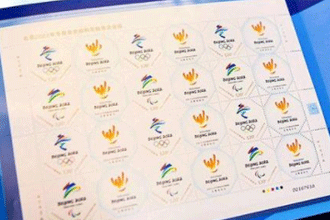 2022北京冬奥会邮票值得收藏吗 2022北京冬奥会邮票价格