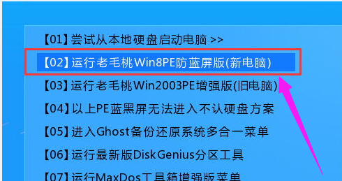 Win8电脑出现蓝屏代码0x000000ed怎么解决