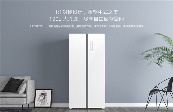 米家互联网对开门冰箱450L发布：双变频双循环玻璃门板、2499元