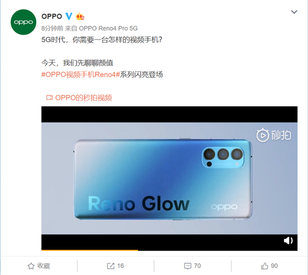 65W超闪下放 OPPO Reno4系列宣布