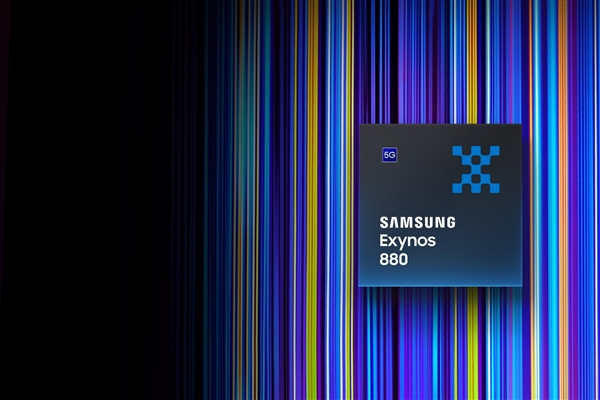 三星正式发布Exynos 880：旗舰级5G平台只需1998元