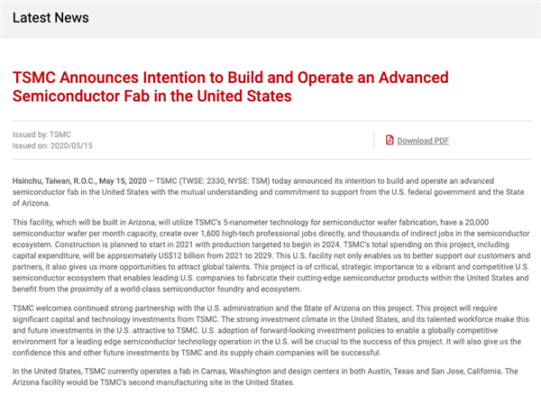 台积电宣布在美国建5nm工厂：投120亿美元 特朗普赢了？