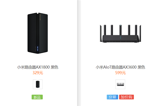 价格差一倍 小米路由AX3600和AX1800该买那个？秒懂