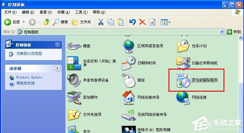WinXP系统怎么添加MicrosoftOfficeDocumentImageWriter？