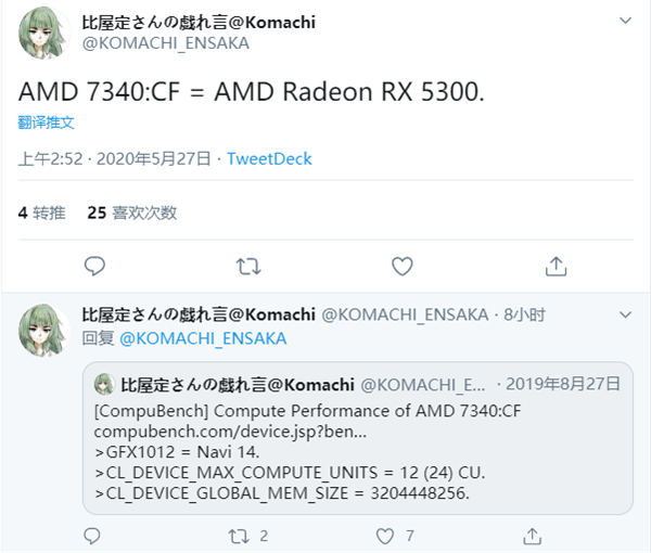 AMD RX 5300显卡曝光：Navi架构非马甲、规格反超RX 5500 XT？