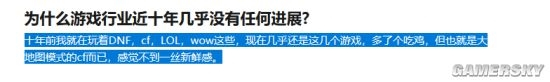 回忆满满 那些年关于“上古网游”的游戏记忆