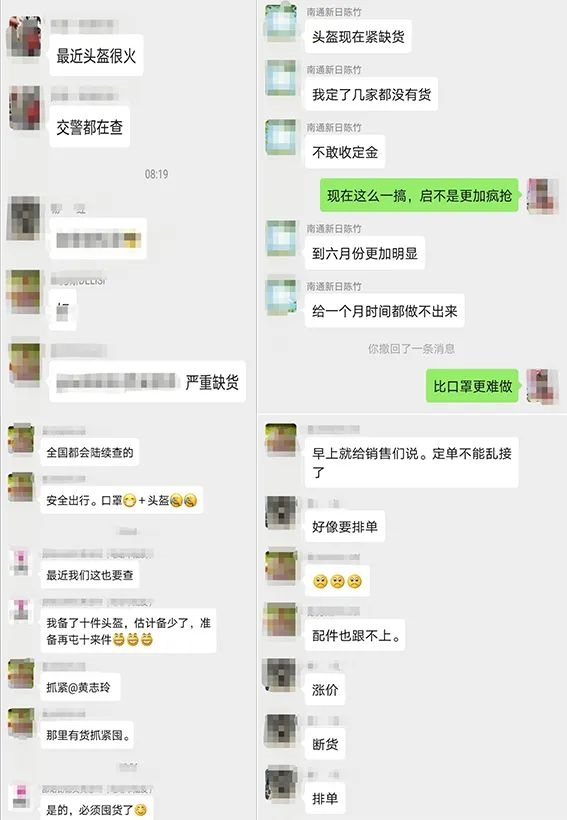 头盔被推上“风口浪尖”：一夜竟涨上百元