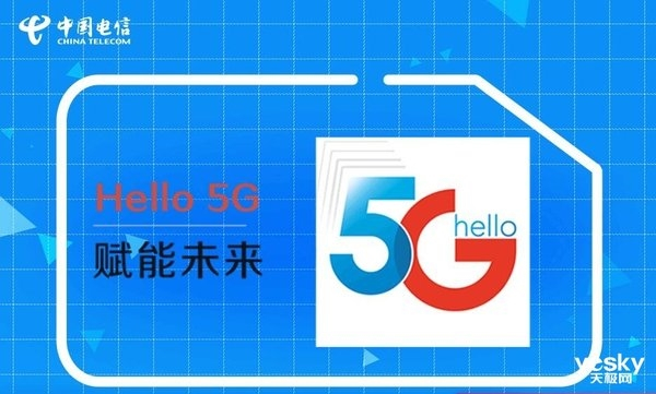 为何运营商“催促”4G用户换卡5G套餐？或因市场存在空缺